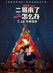 香蕉青草久久成人网